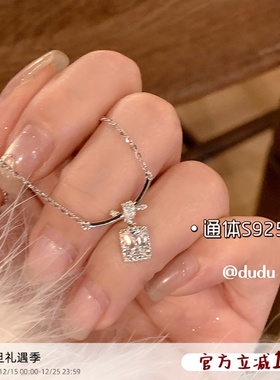 S925通体纯银方糖项链锁骨链女