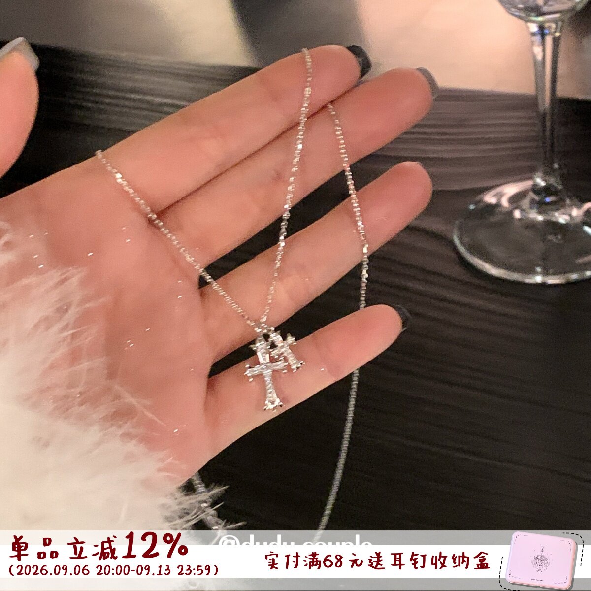 S925纯银双十字项链小众锁骨链女图片