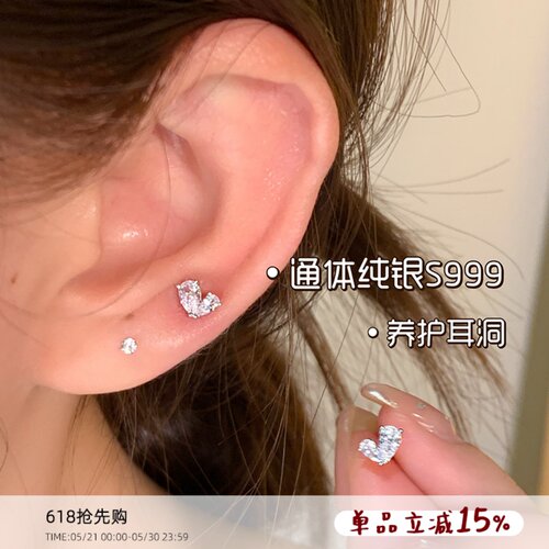 嘟嘟夫妇S999纯银爱心耳钉养耳洞