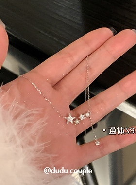 S925纯银星星珍珠项链锁骨链女