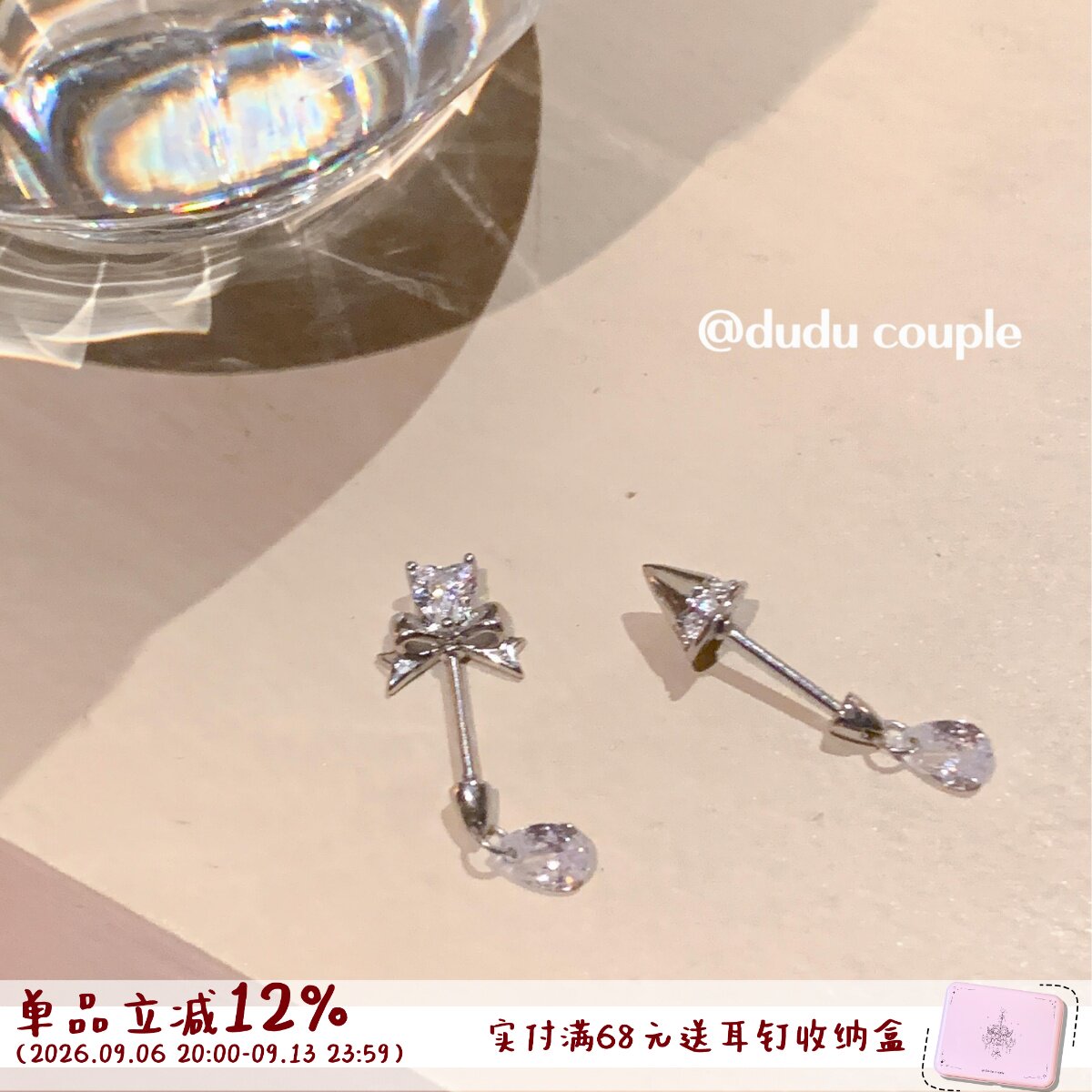 蝴蝶结恶魔耳轮钉高位耳骨钉养耳图片