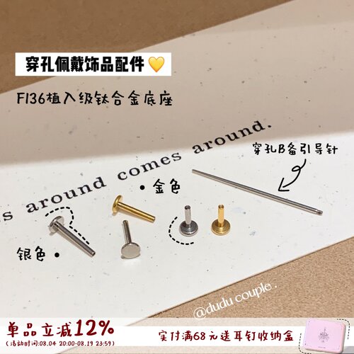 医用钛合金底座杆子引导针抓取器