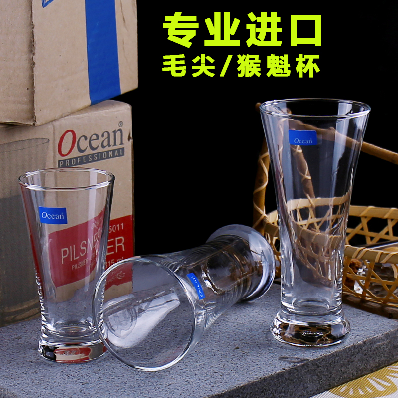 ocean猴魁专用杯子毛尖玻璃专用