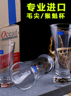 ocean猴魁专用杯子毛尖玻璃专用