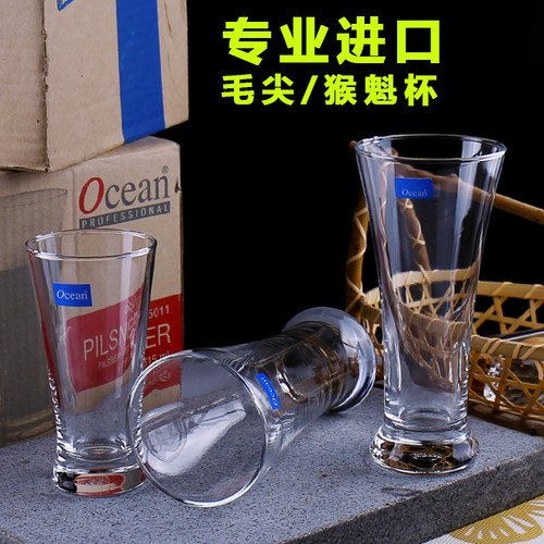 ocean猴魁专用杯子毛尖玻璃专用