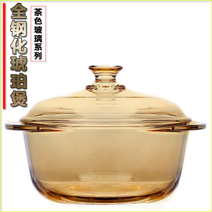 全钢化玻璃碗带盖茶色琥珀煲耐热大汤玻璃盆可烤箱微波专用创意碗