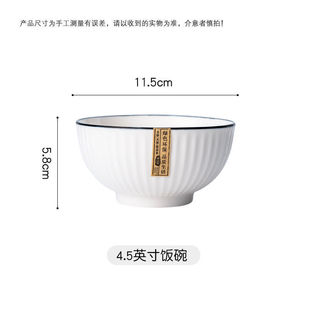 微波炉吃饭碗 釉下彩陶瓷餐具菜碟简约北欧风网红碗盘家用碗碟套装