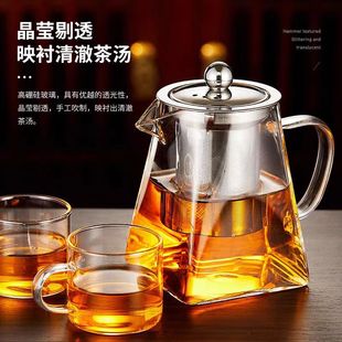 大容量玻璃茶壶茶水分离四方花茶壶高硼硅加厚办公室家用透明水壶