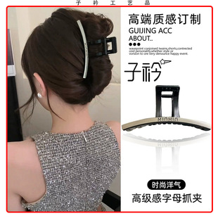 氣質大號字母抓夾金屬鈦鋼條女士簡約高級感后腦勺鯊魚夾 抓夾韓版