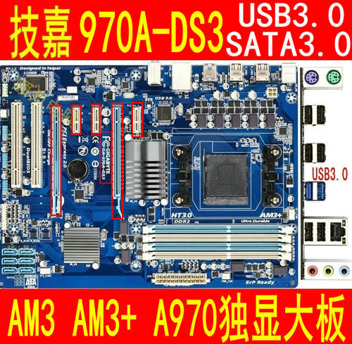 970A主板M5A97LER2,.0AM3+