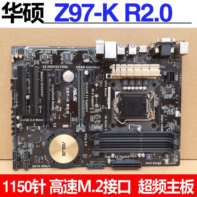华硕B85-A1150针主板Z87-K图片