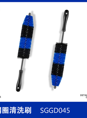 SGCB新格钢圈清洗刷子轮毂洗车轮胎毛刷汽车清洁大号洗车拖把专用