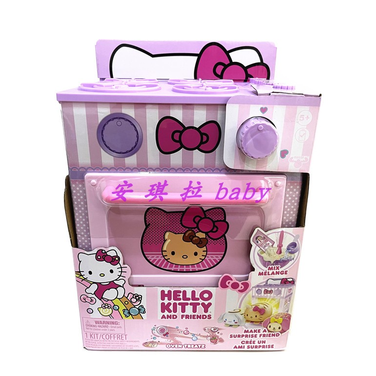 cookeez makery烤箱制作烘焙惊喜香味娃娃 面包机玩偶 互动玩具