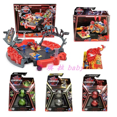 现货 爆丸小子 BAKUGAN 分体爆丸变形对战 训练竞技场玩具