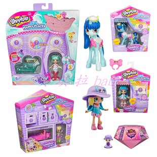 现货shopkins购物精灵 美人鱼公主 小马独角兽 彩虹海滩娃娃玩具