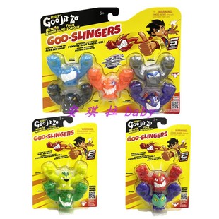 拉伸软胶弹射兵团 现货酷肌组goo 解压捏捏乐 儿童玩具 jit