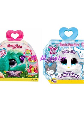 现货little live pets scruff a luvs惊喜洗澡毛绒宠物三丽鸥盲盒