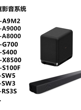Sony/索尼 HT-G700 A7000 A3000 SW5 RS3S s60 S40R音箱回音壁