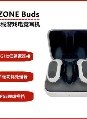 Sony/索尼 WF-G700N INZONE Buds 主动降噪真无线电竞电脑耳机