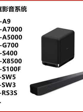 Sony/索尼 HT-G700 A7000 A3000 SW5 RS3S A5000 S40R音箱回音壁