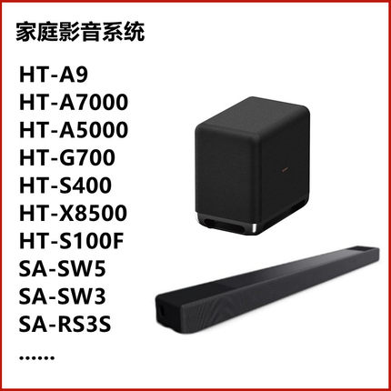 Sony/索尼 HT-G700 A7000 A3000 SW5 RS3S A5000 S40R音箱回音壁