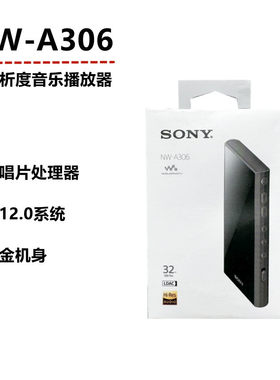 SONYA306播放器高解析安卓