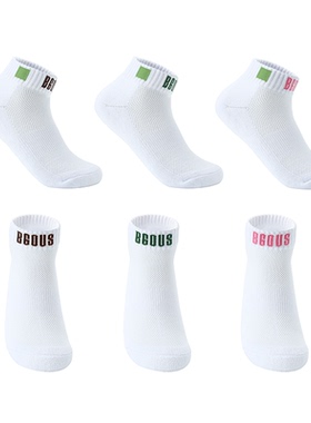 2025新品韩国BGOVS羽毛球袜男女运动毛巾袜加厚吸汗高帮低帮防臭