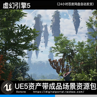 UE5虚幻5外星物种科幻丛林生物群落环境场景Scifi Jungle Biome