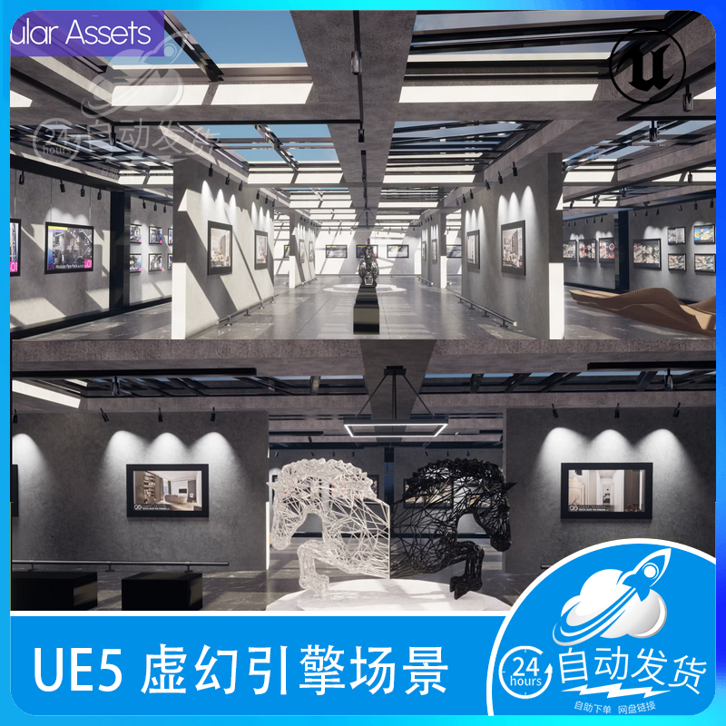 ue5 虚幻5 美术馆画廊展馆场景Contemporary Art Virtual Gallery 商务/设计服务 设计素材/源文件 原图主图