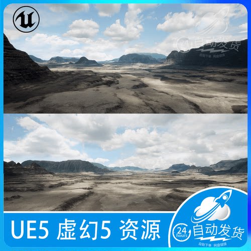 UE5虚幻5 风蚀侵蚀干旱荒漠山脉地形沙漠写实场景Mesas Landscape