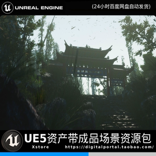 ue5虚幻 中国风古风竹林山路寺庙场景Oriental ancient pictures