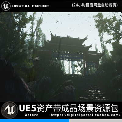 ue5虚幻 中国风古风竹林山路寺庙场景Oriental ancient pictures