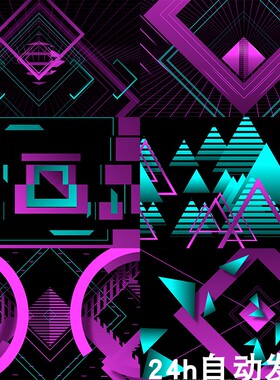 30个resolume高清VJ视频素材vjLOOP大屏LED舞台背景FuchsiaJet