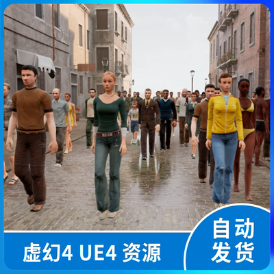 ue5虚幻 新版 人群观众行走交谈Population System Full Pack4.27