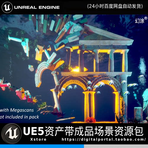 UE5虚幻5 video mapping建筑楼梯秀制作蓝图Transform Effector