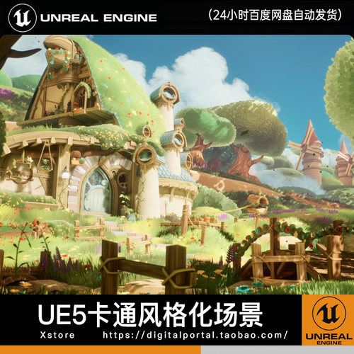 UE5虚幻5 梦幻村庄卡通风格化风车童话小镇House Along the River