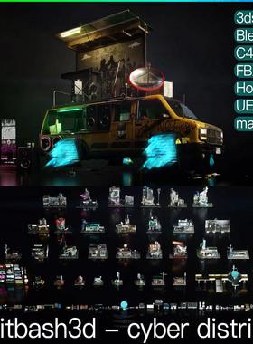 kitbash cyber district赛博朋克未来科幻城市ue5建筑blender模型