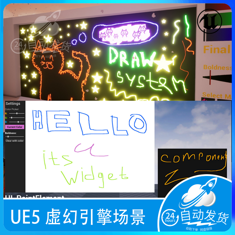 UE5 虚幻5 UE4 Draw System作画系统墙壁绘画涂鸦UI界面画图蓝图 商务/设计服务 设计素材/源文件 原图主图