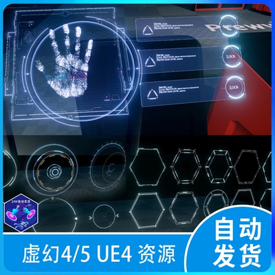 ue5 UE5虚幻 全息高科技科幻发光表格数字孪生ui合集HoloVfx Vol2