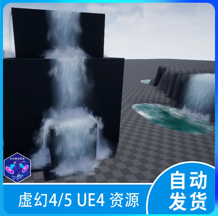 虚幻5 ue5瀑布河流水液体浪花特效 SHADERSOURCE Waterfall Tool_虎窝淘