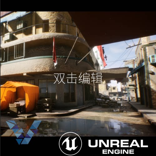 虚幻ue5 Middle East 中东小镇城市街道废墟城镇街区帐篷桥场景