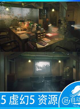 UE5虚幻5复古会议室办公作战室投影World War 2 Room Environment