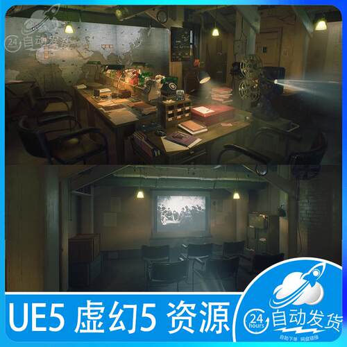 UE5虚幻5复古会议室办公作战室投影World War 2 Room Environment