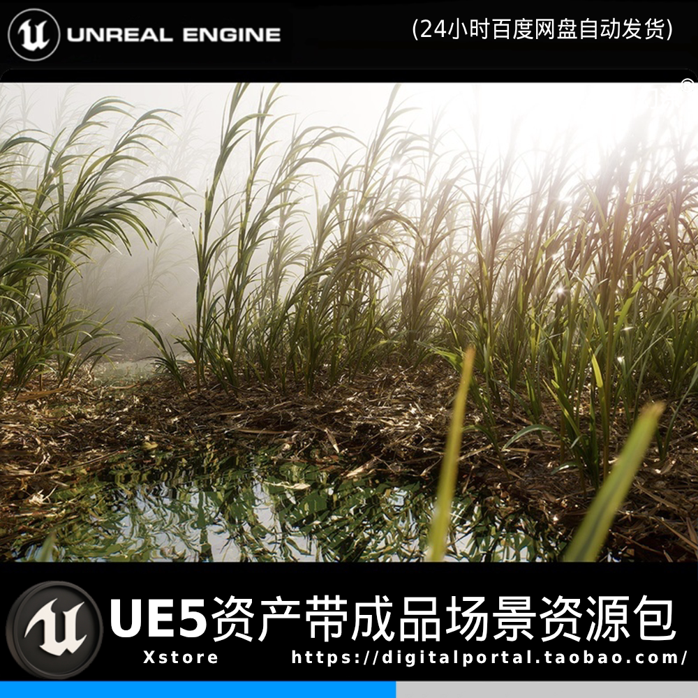 UE5虚幻5中世纪奇幻沼泽芦苇风场景游戏素材高精度环境道具图片