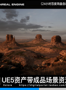 UE5虚幻5 峡谷地形岩石砂岩深谷自然风写实荒野 Brushify Canyons