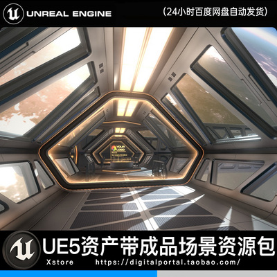 UE5虚幻5 科幻全息展厅照明走廊场景3D Showroom Level Kit Vol 7