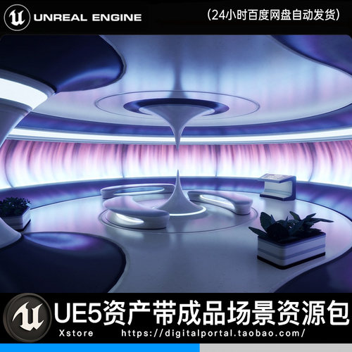 UE5虚幻5 科幻现代展厅大厅商业展示空间 Showroom Level Kit 14