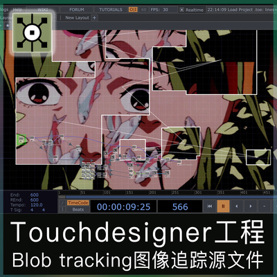 Touchdesigner工程图像追踪信息识别交互blob tracking项目源文件