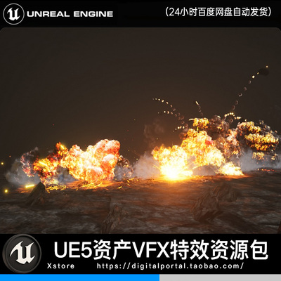UE5虚幻5 爆炸特效粒子能量炸裂火焰烟雾冲击 Explosions Niagara