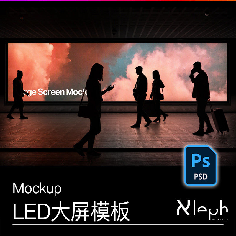 LED大屏模板PSD广告发布样机地铁屏幕显示屏海报设计素材mockup图片